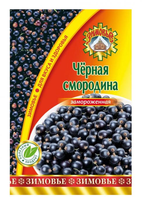 Морож. ягоды Черная смород  Зимовье   - интернет-магазин Близнецы