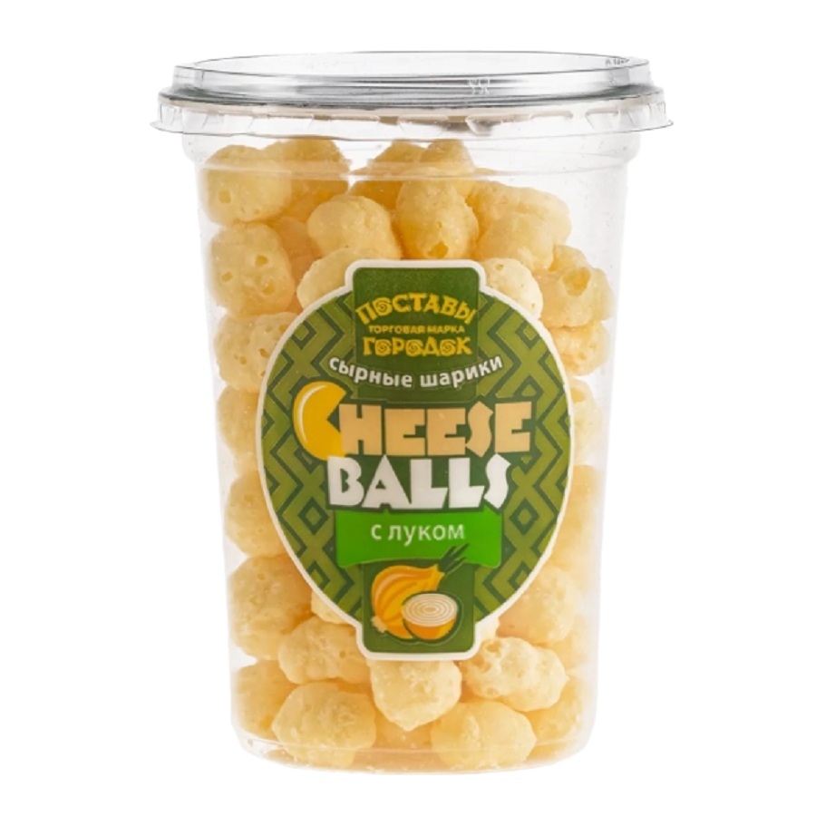 Сыр сухой Сырные шарики Cheese balls 43% солен с луком  Беларусь  - интернет-магазин Близнецы