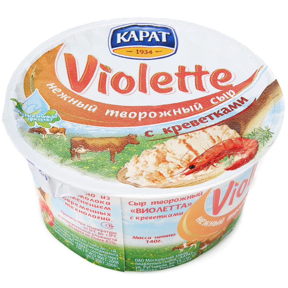 Сыр творож Виолетта с креветками  Карат  140г - интернет-магазин Близнецы