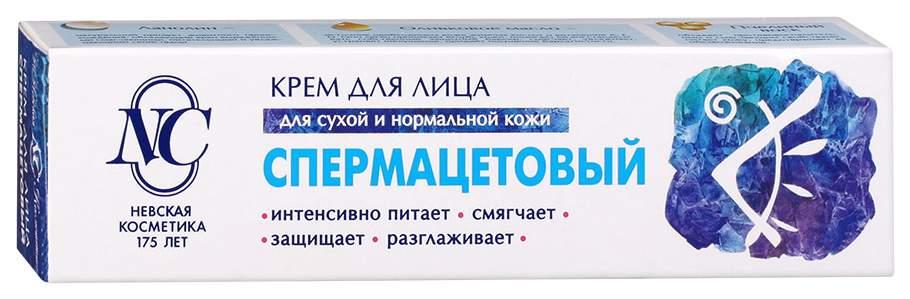 Крем Спермацетовый  НК  40мл - интернет-магазин Близнецы