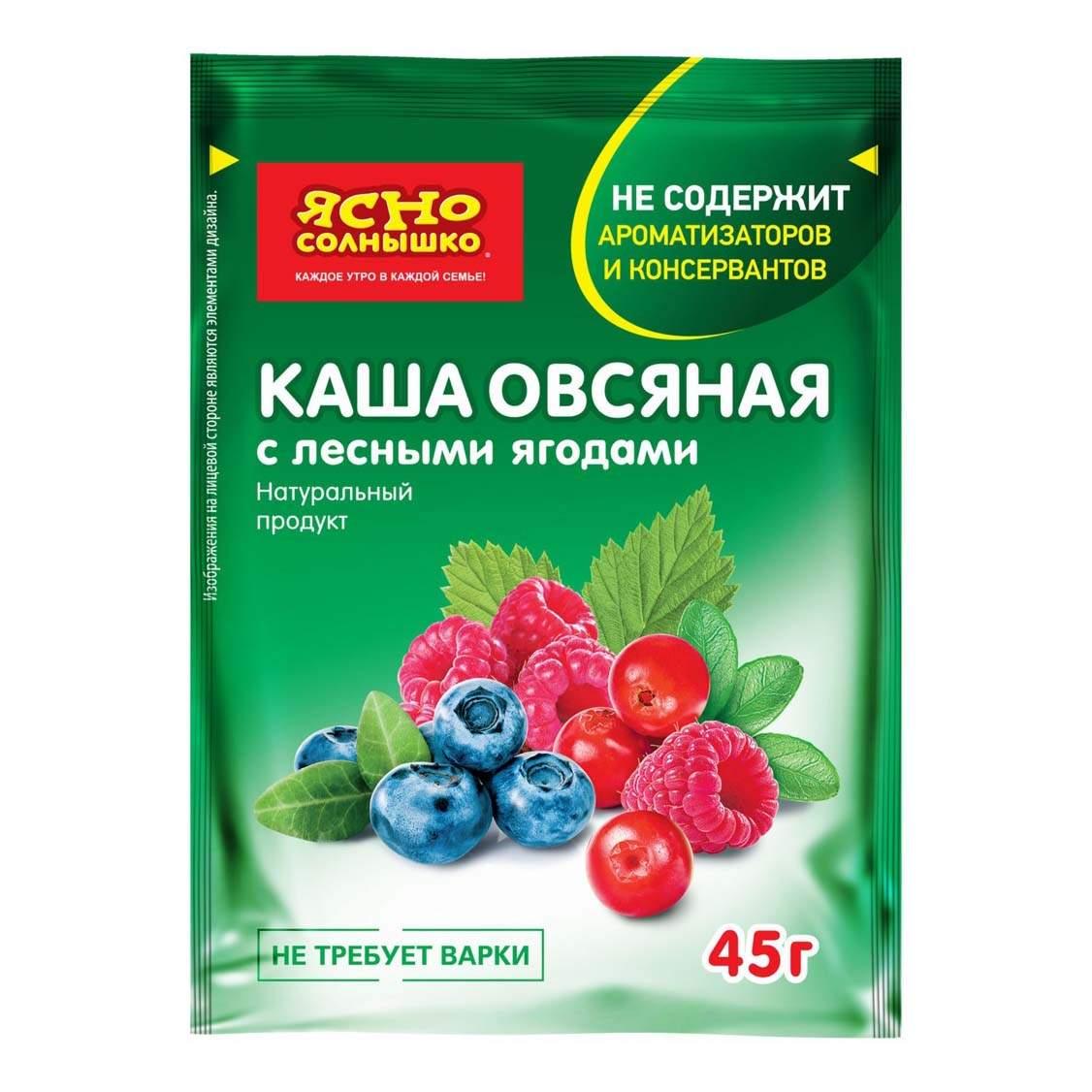 Каша овсян c лесн ягодами Ясно Солнышко 45г - интернет-магазин Близнецы