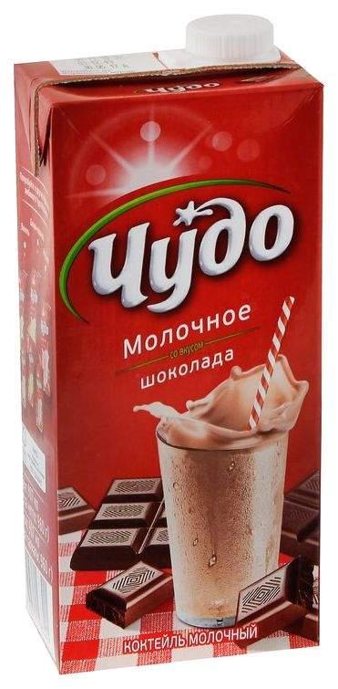 Коктейль 2% молоч стер Чудо шоколад  Лианозов  910мл - интернет-магазин Близнецы