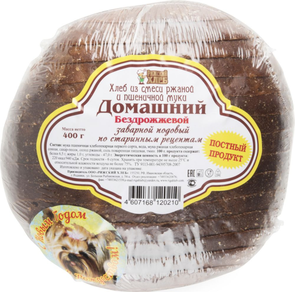 Хлеб бездрож Домашний  Рижский хлеб  400г - интернет-магазин Близнецы