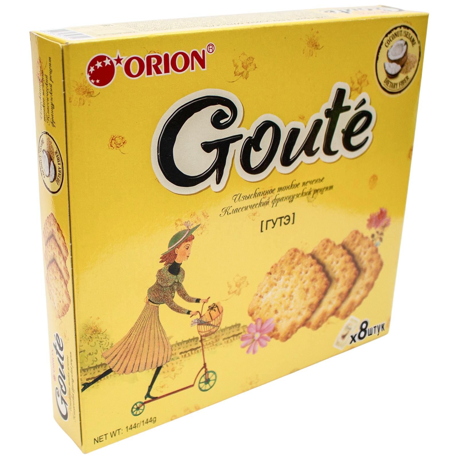 Печенье ORION Гутэ 144г - интернет-магазин Близнецы