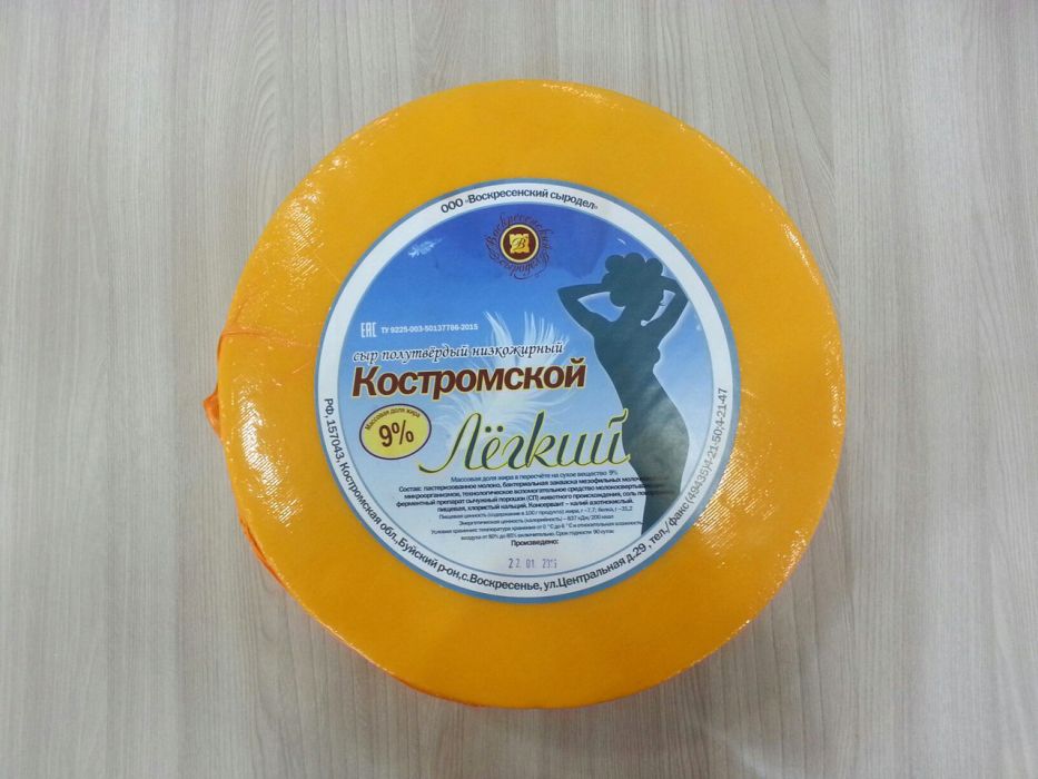 Сыр Костромской легкий 9%  Россия   - интернет-магазин Близнецы