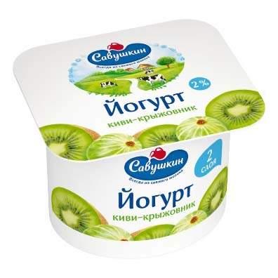 Йогурт двухсл фрукт 2% киви+крыжов  СавушкПрод  120г - интернет-магазин Близнецы
