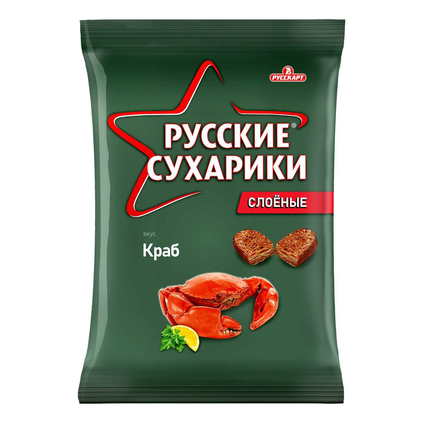 Сухарики ржаные "Русские сухарики" вкус краба 50г - интернет-магазин Близнецы