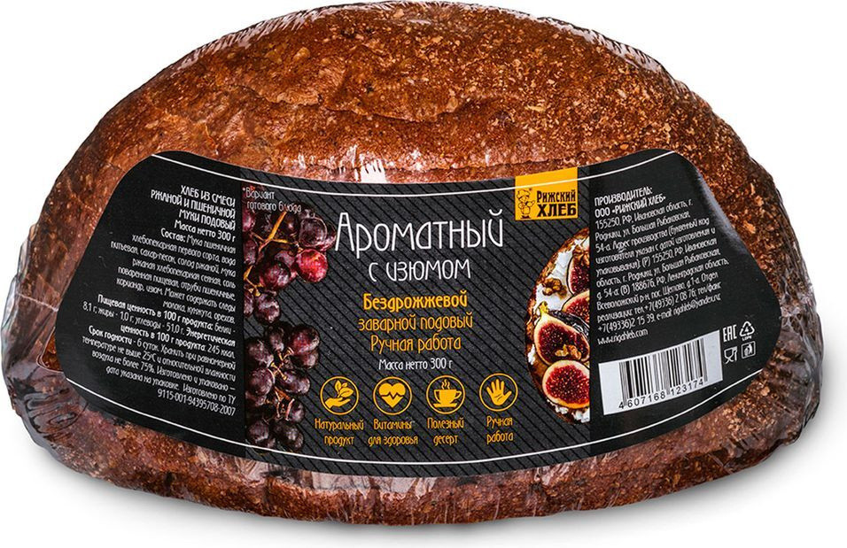 Хлеб бездрож Ароматный с изюм  Рижский хлеб  300г - интернет-магазин Близнецы