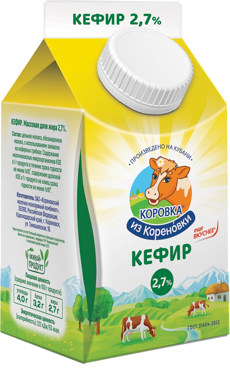 Кефир 2.7% Коровка из Кореновки шт 450г - интернет-магазин Близнецы