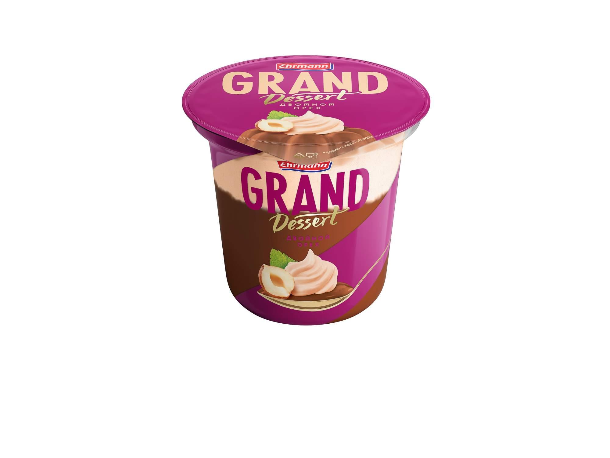 Пудинг Гранд Десерт со взбит сливк двойной орех 200г  - интернет-магазин Близнецы