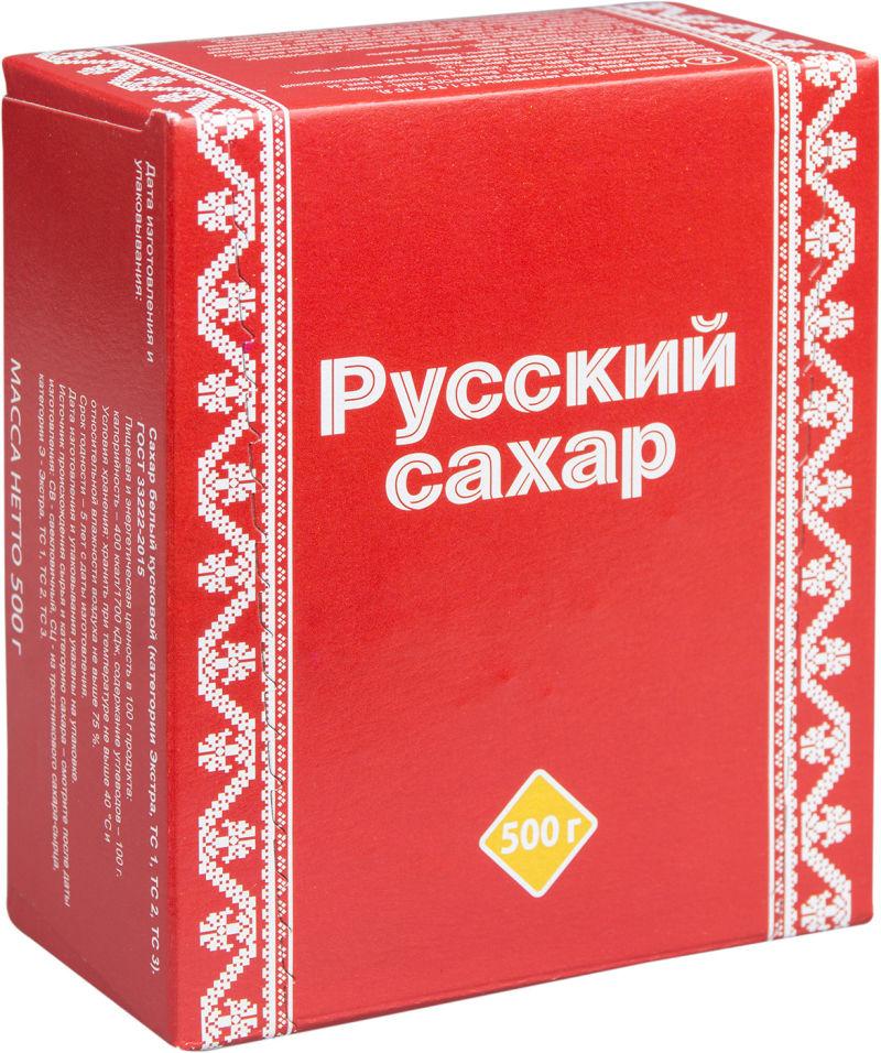 Сахар рафинад Русский 500г - интернет-магазин Близнецы