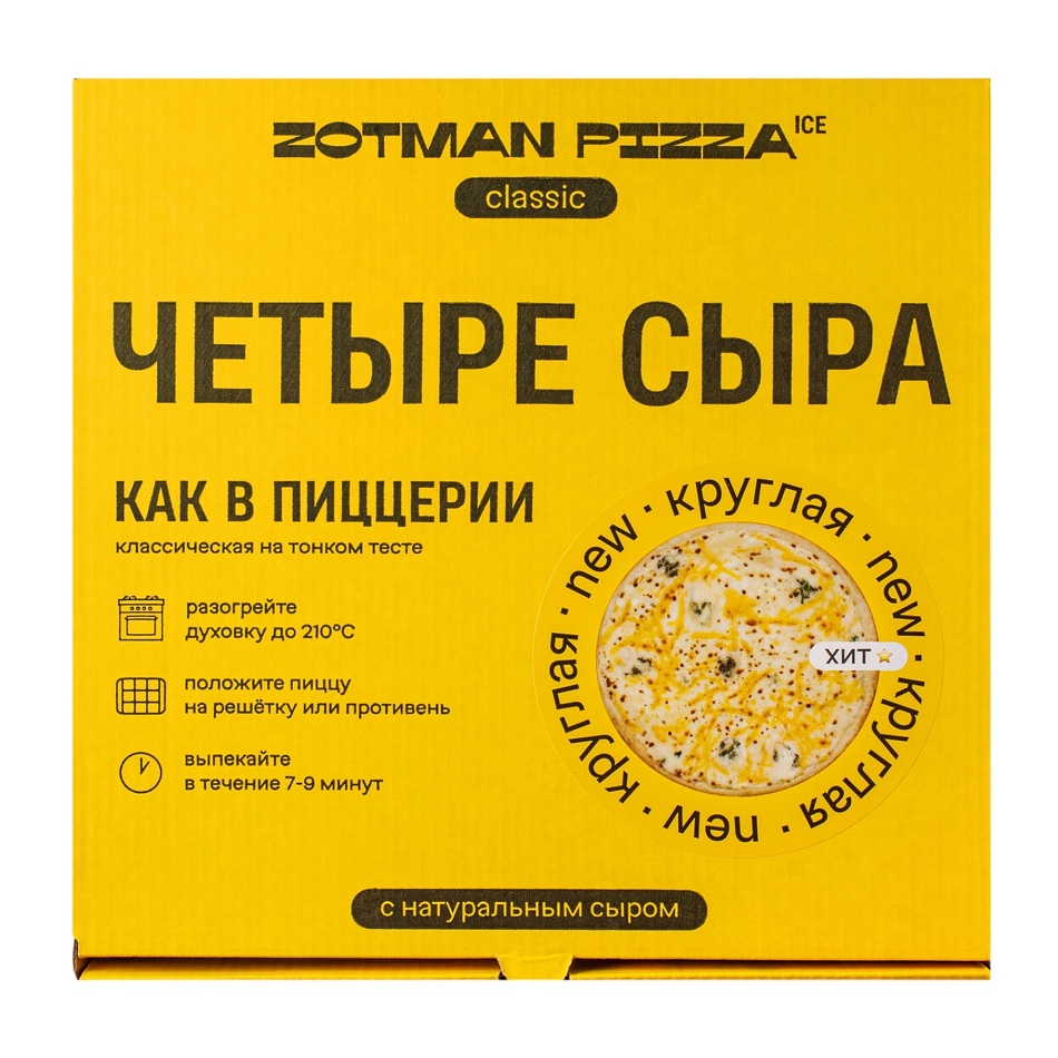 Пицца Zotman 4 Сыра  Атон  340гр  - интернет-магазин Близнецы