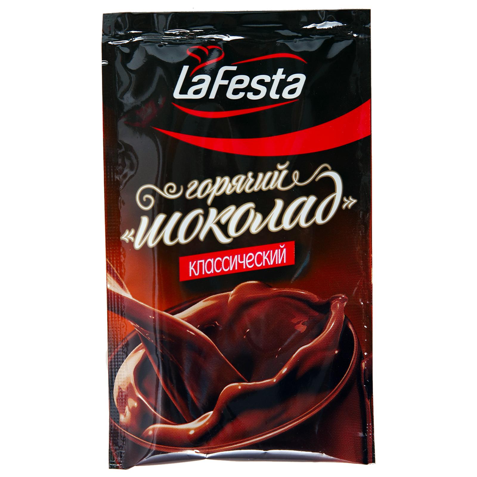 Горячий Шоколад Ла Феста пак 22г - интернет-магазин Близнецы