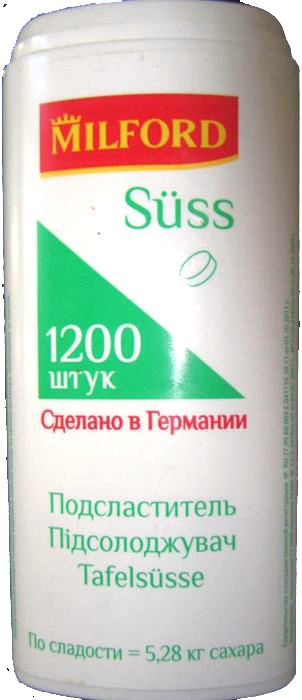 Д п Заменит сахара Милфорд (цикламат+сахарин) 1200 таб  - интернет-магазин Близнецы