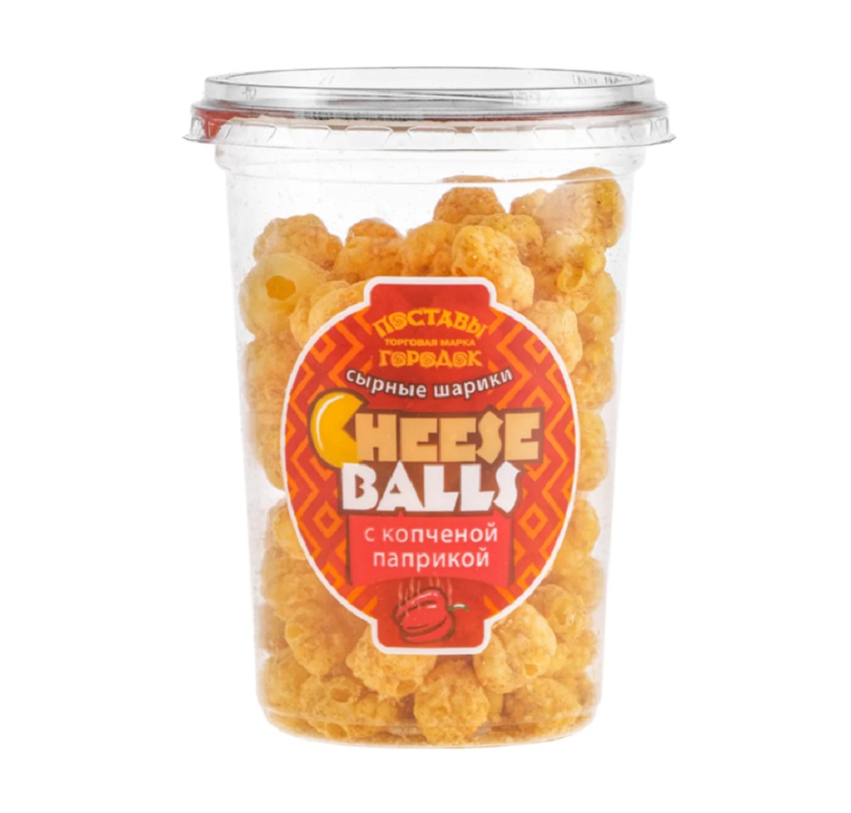 Сыр сухой Сырные шарики Cheese balls 43% солен с паприкой  Беларусь   - интернет-магазин Близнецы