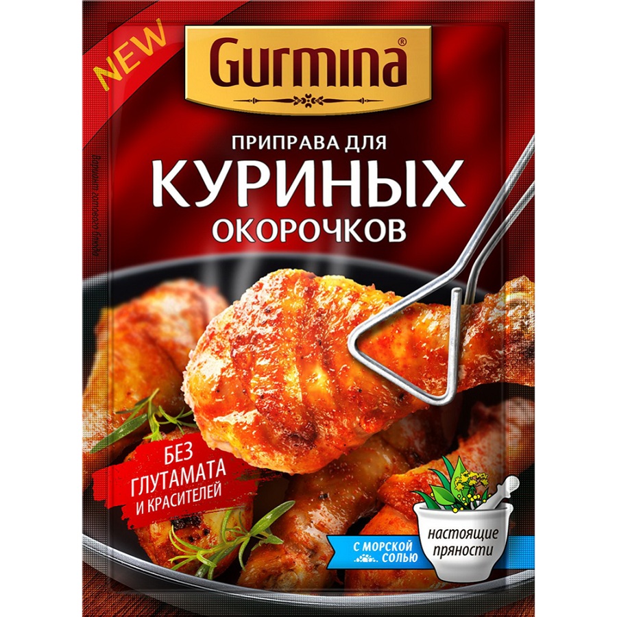 гр Приправа для куриных окорочков  Гурмина  40г  - интернет-магазин Близнецы