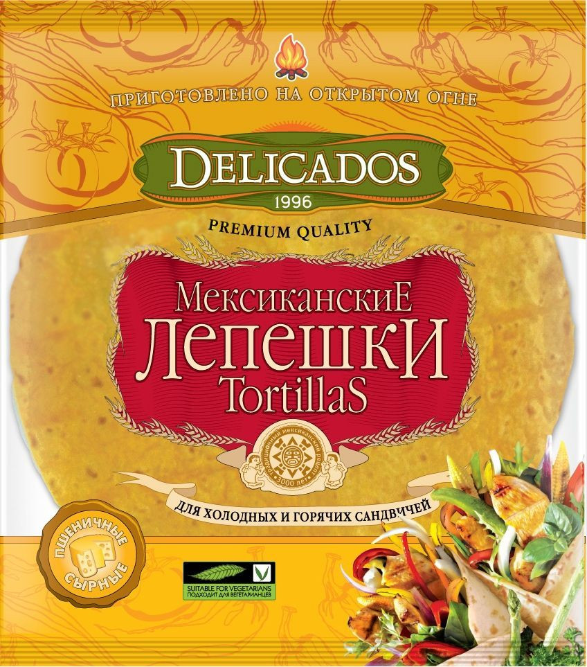 Лепешки Мексик пшенич сырные  Деликадос  400г - интернет-магазин Близнецы