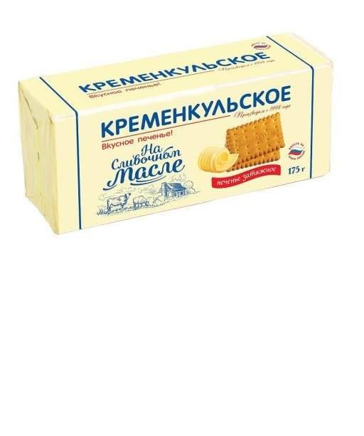 Печенье Кременкульское На сливоч масле 175г - интернет-магазин Близнецы