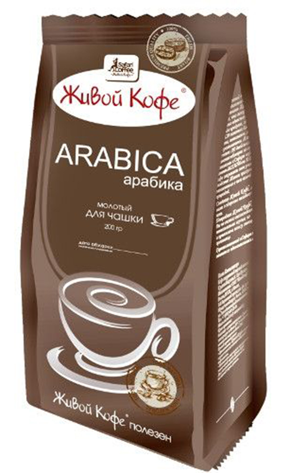 Кофе Живой Арабика молот для чашки 200г - интернет-магазин Близнецы