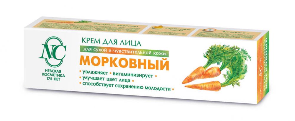 Крем Д лица Морковный  НК  40мл - интернет-магазин Близнецы