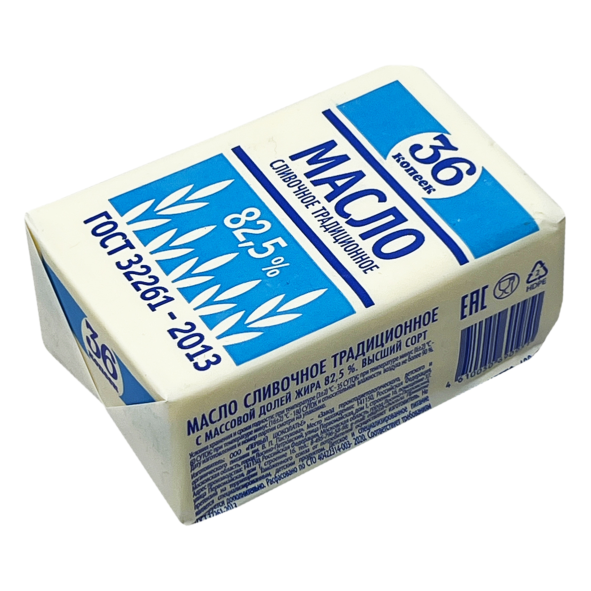 Масло слив 82.5% Традиц 36 коп 180г  - интернет-магазин Близнецы