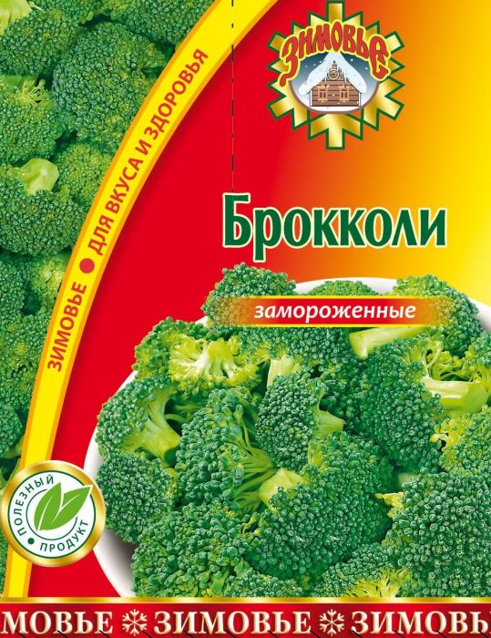 Морож. овощи Брокколи  Зимовье  упак 400г - интернет-магазин Близнецы