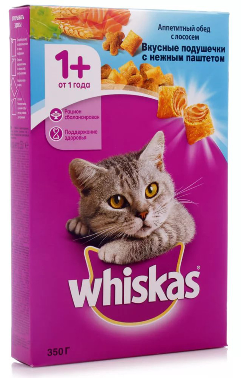 Корм Вискас сухой для кошек 350г - интернет-магазин Близнецы
