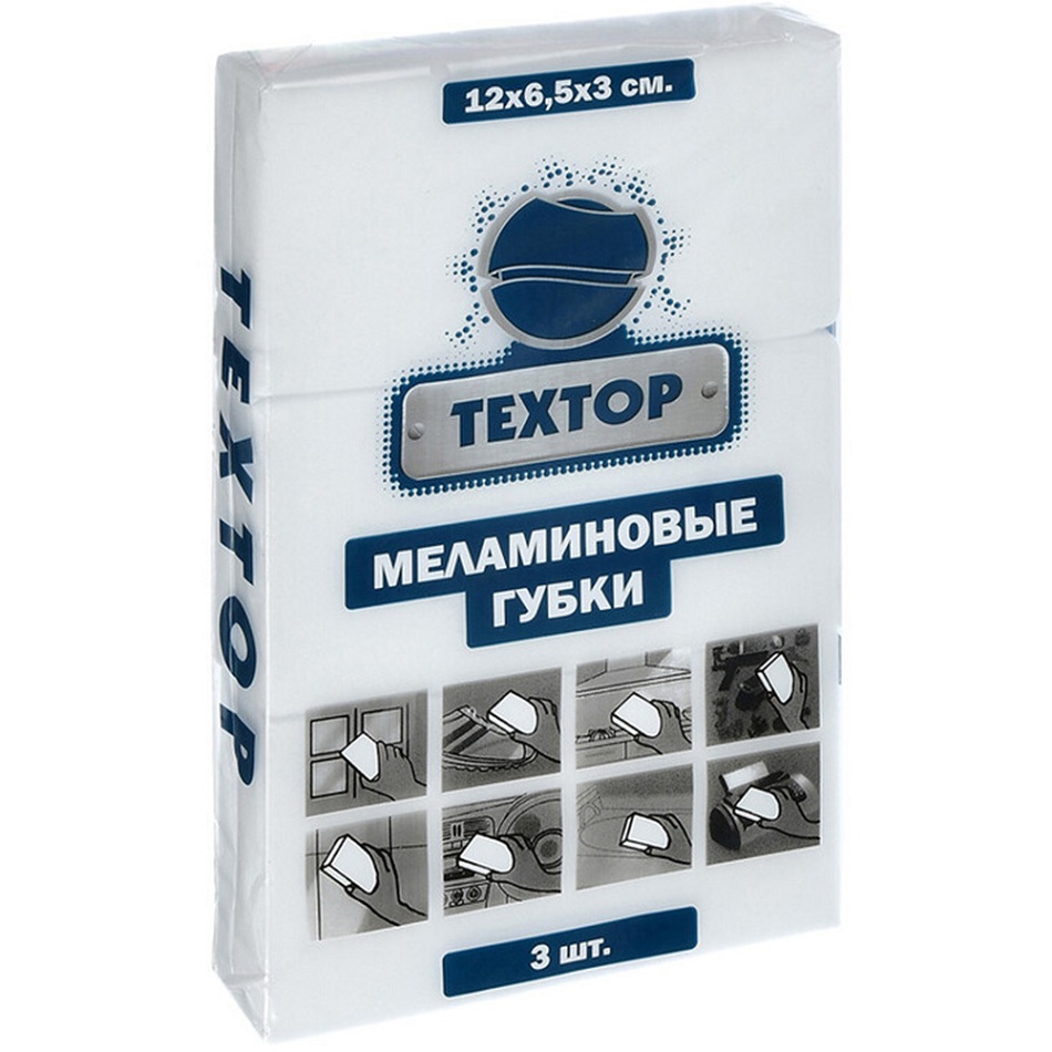 Губка ТексТоп Меламиновая 3шт  - интернет-магазин Близнецы