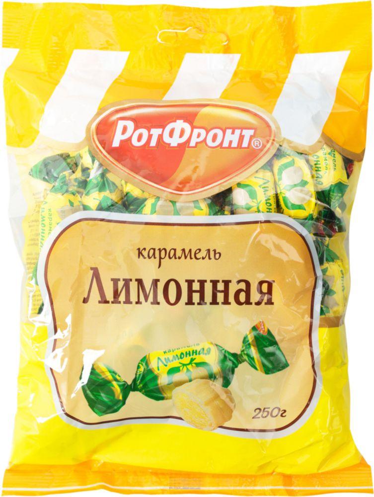 Карамель Лимонная  РотФронт  250г - интернет-магазин Близнецы