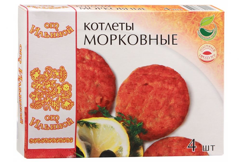 Котлеты Морковные  от Ильиной  300г - интернет-магазин Близнецы