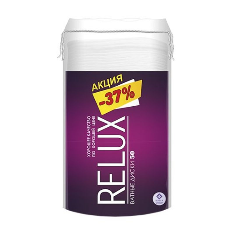 Косм Диски Релюкс 50шт   - интернет-магазин Близнецы