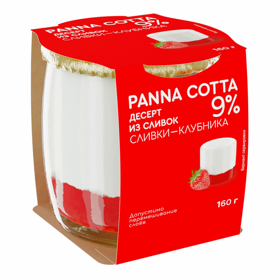 Десерт из сливок 9%  Panna Cotta клубника  Коломенский  160г шт - интернет-магазин Близнецы