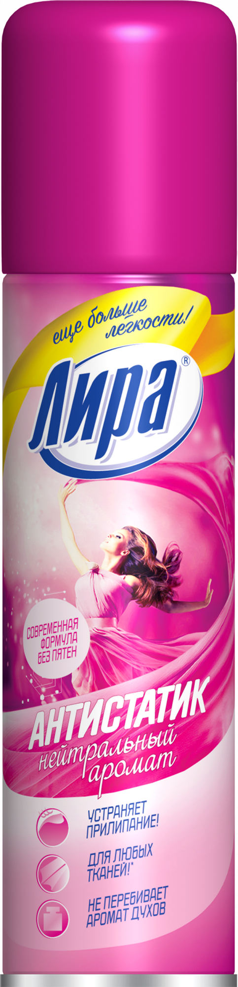 Антистатик Д бел Лира Аэр 150мл - интернет-магазин Близнецы