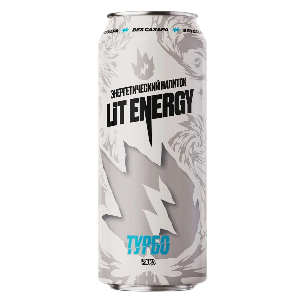 Энергетический напиток LIT Energy Турбо  0.45 л ж б 