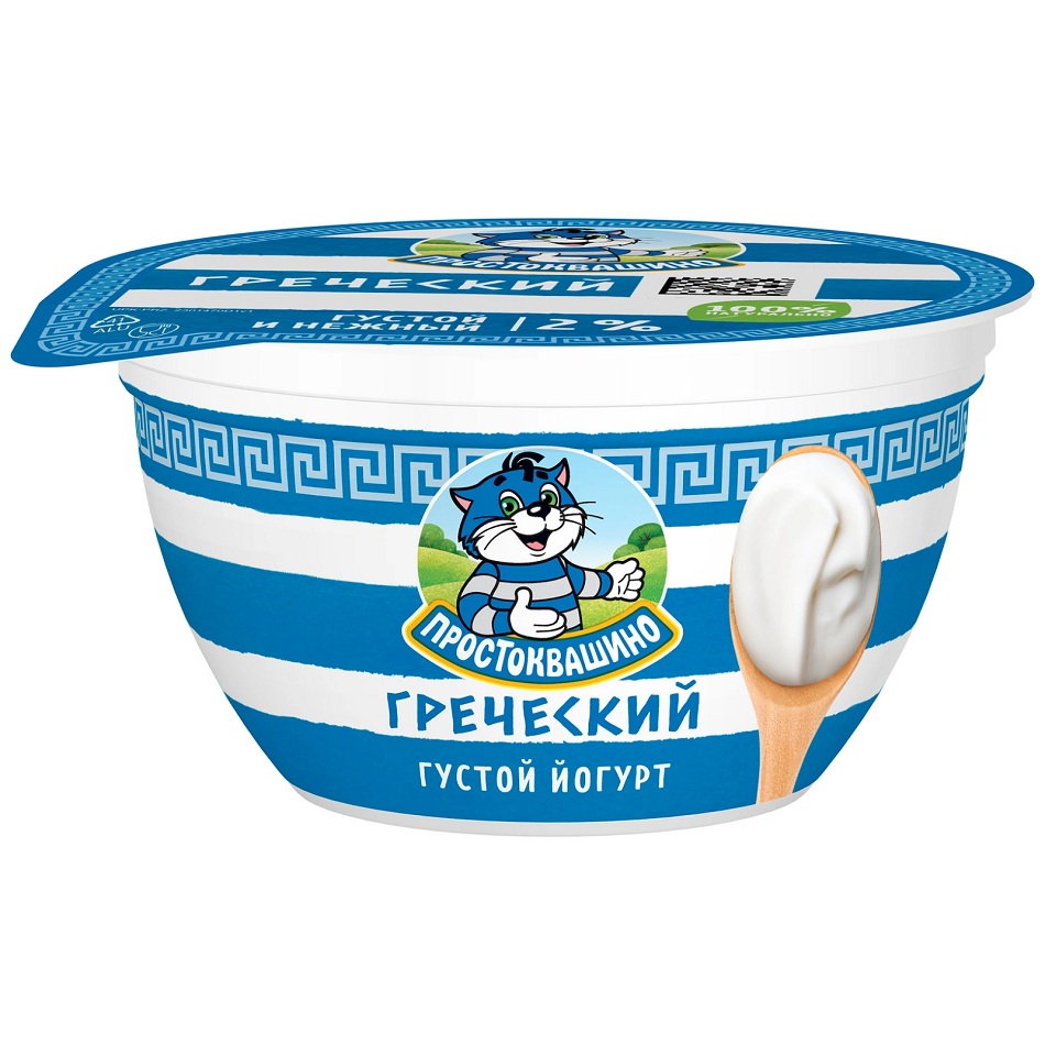 Йогурт 2,0% Греческий натурал  Простоквашино  135г шт     - интернет-магазин Близнецы