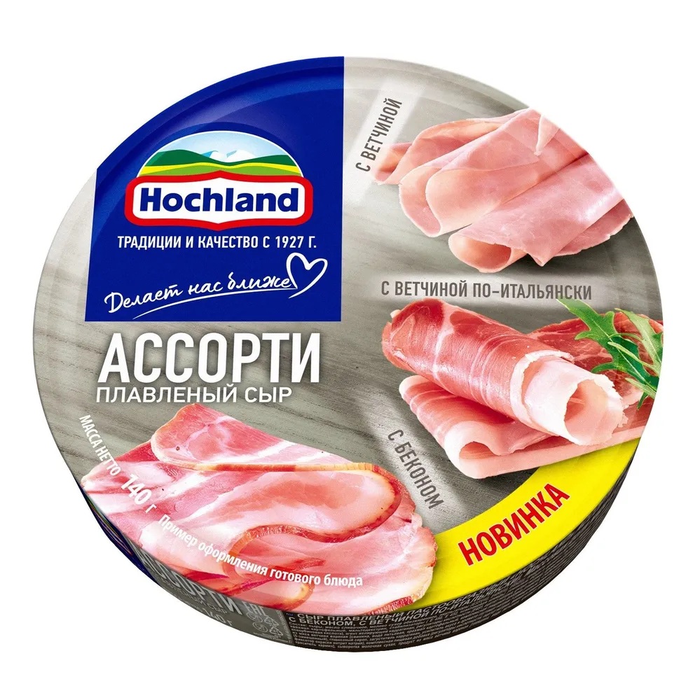 Сыр плавл Хохланд порц мясное ассорти 140г     \Нелт\ - интернет-магазин Близнецы