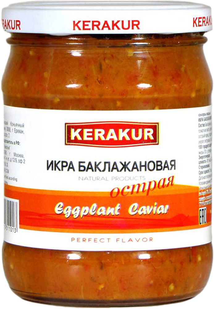 Икра баклажанная острая Керакур из Армении 500 г банка