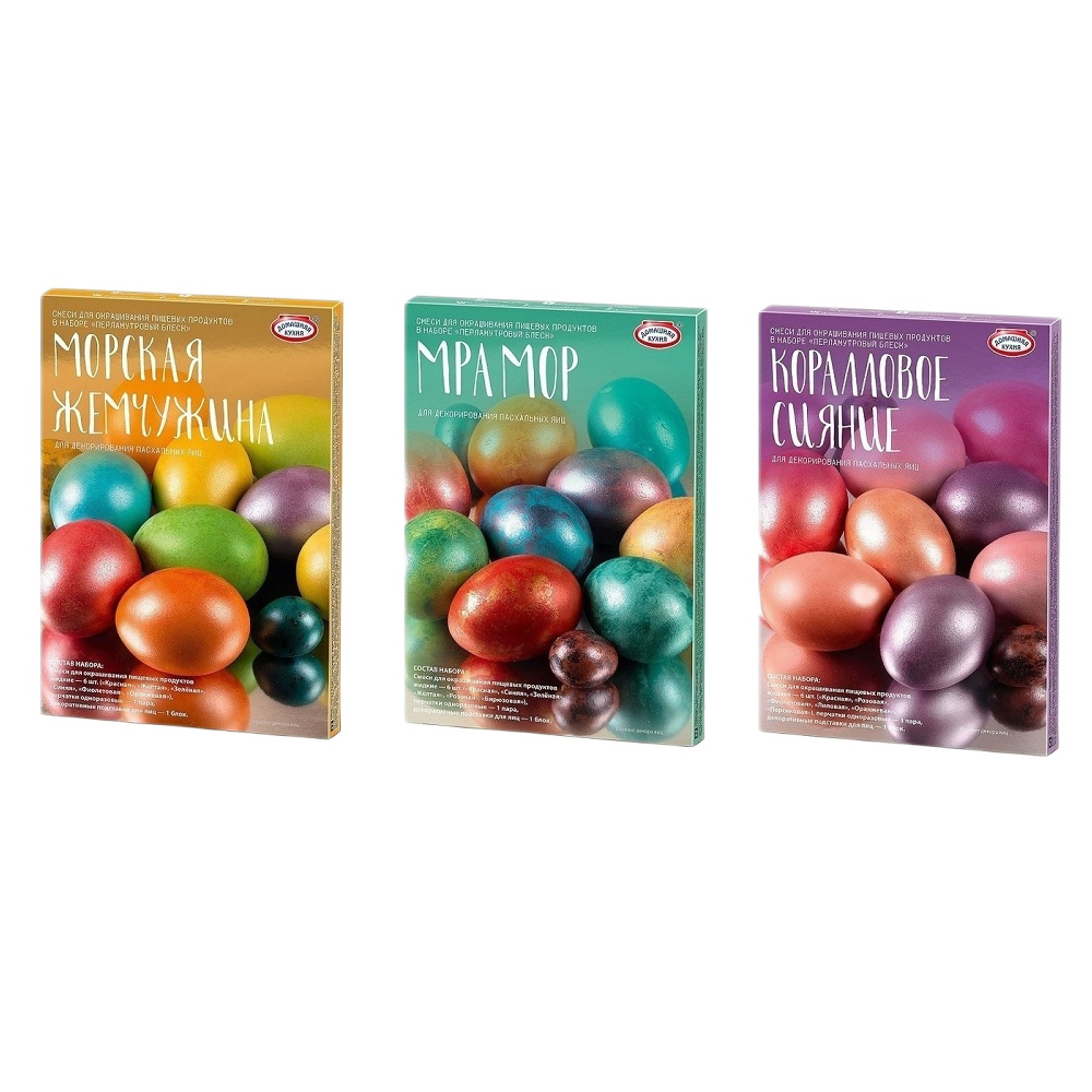 Пасх набор Перламутровый Блеск  ДомашняяКухня  шт (10418) - интернет-магазин Близнецы