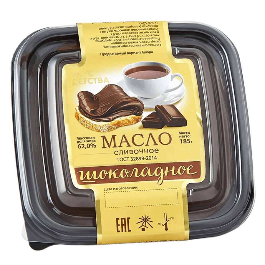 **Масло слив 62% Шоколадное  Даниловский МСЗ  185г шт - интернет-магазин Близнецы