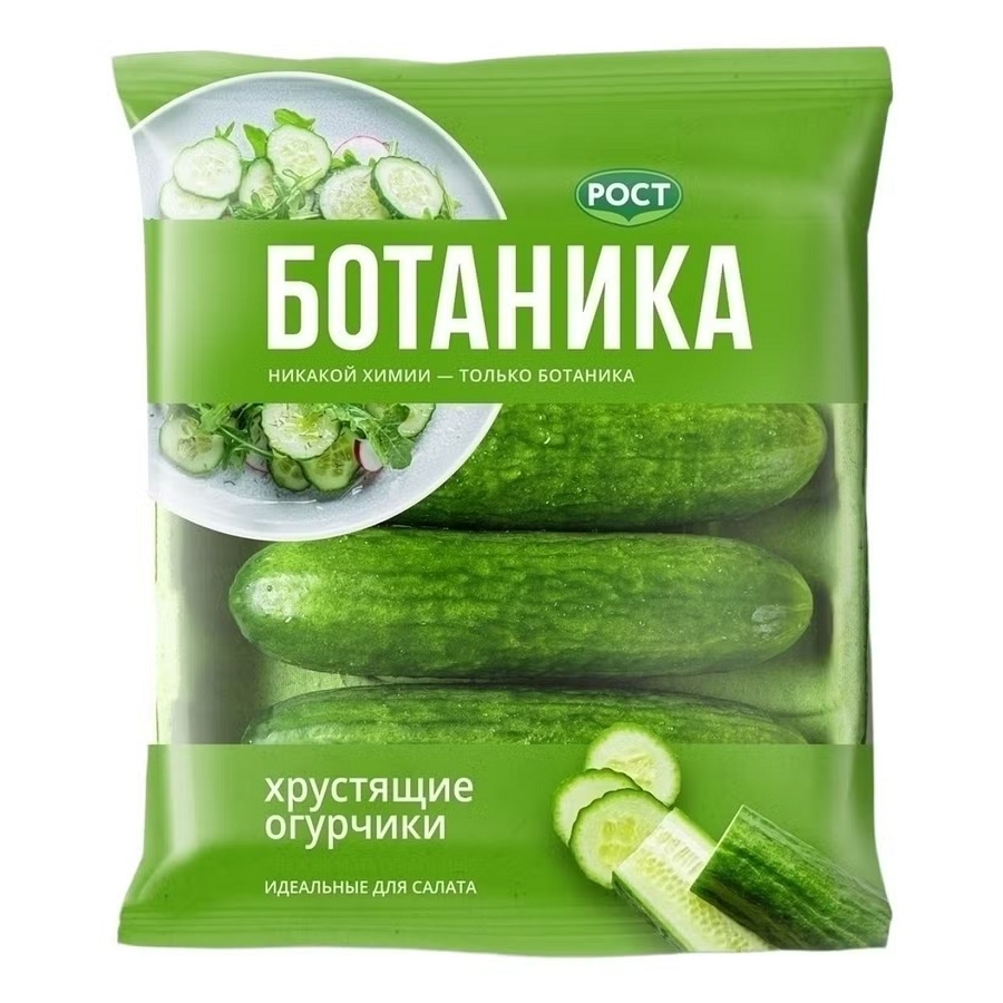 Огурцы короткоплодные Ботаника   Рост  420 г  упак - интернет-магазин Близнецы