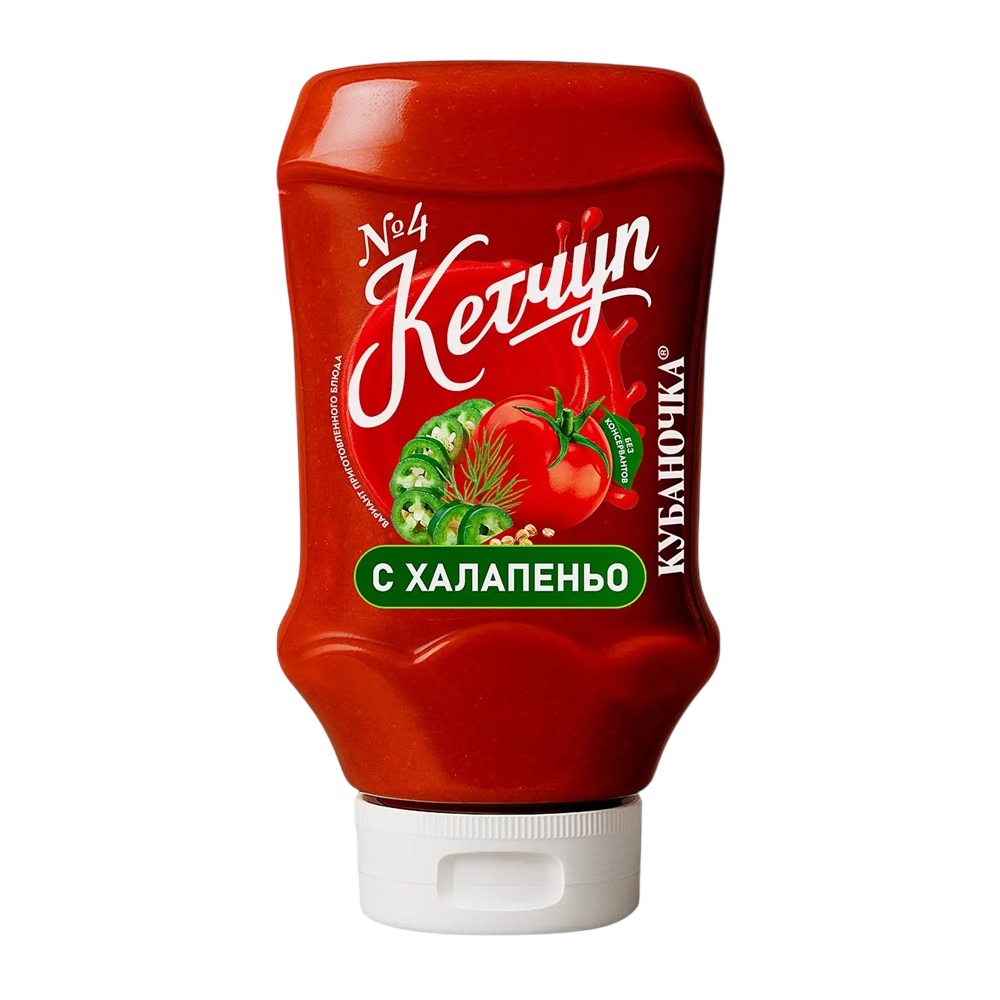 Кетчуп Кубаночка с халапеньо №4  - интернет-магазин Близнецы