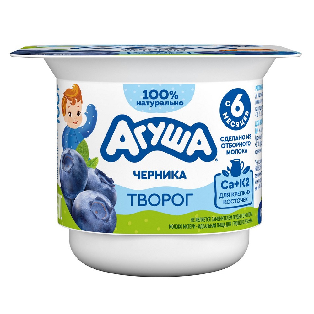 Д.п. Творог 3.9% Агуша черника 100г шт - интернет-магазин Близнецы