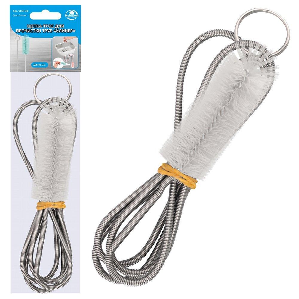 Щетка-Трос Д чистТруб Клинер МДом 2м  VL58-39  - интернет-магазин Близнецы
