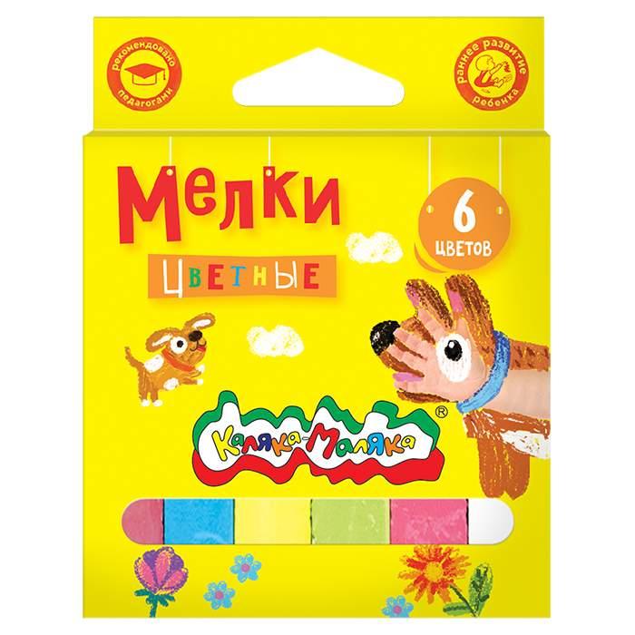 Мел Школьн 6шт Каляка-Маляка                             - интернет-магазин Близнецы