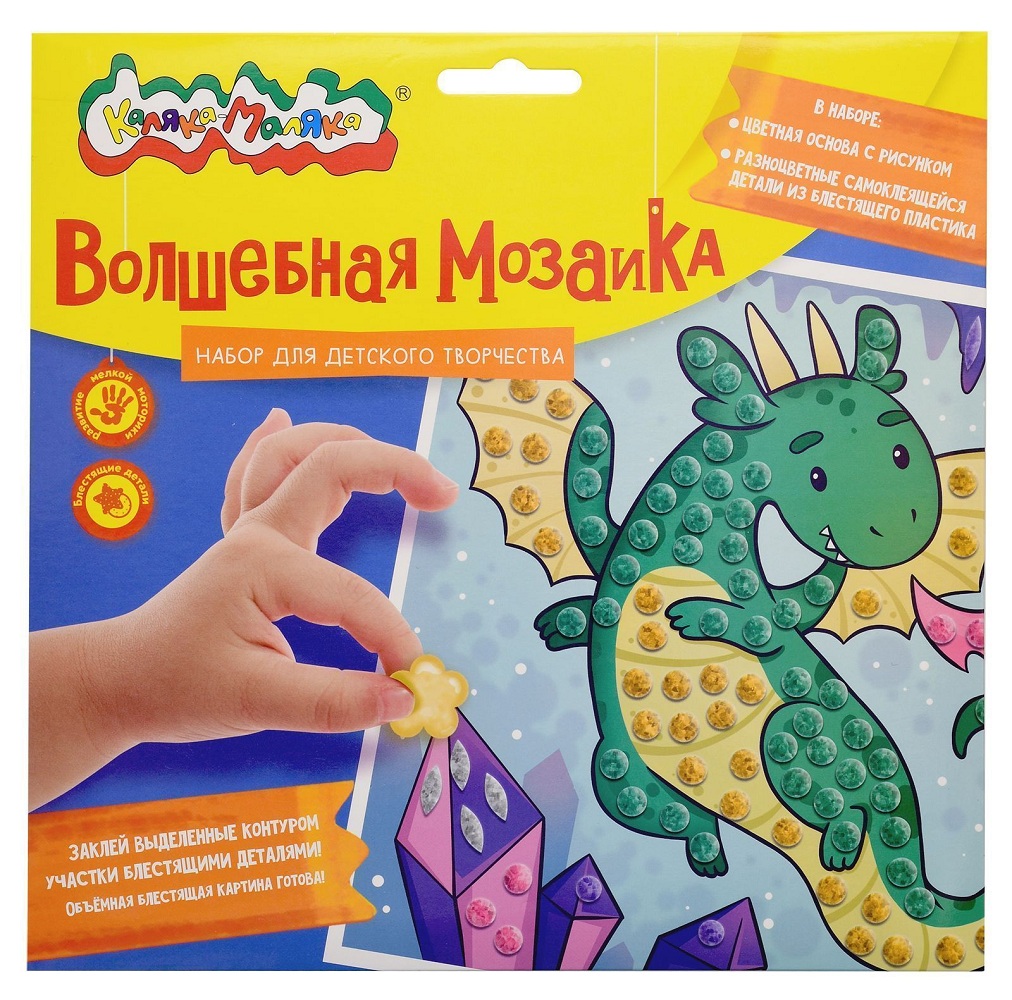 Волшебная Мозаика Каляка-Маляка 20*20см Дракон  ВМКМ-ВП  - интернет-магазин Близнецы