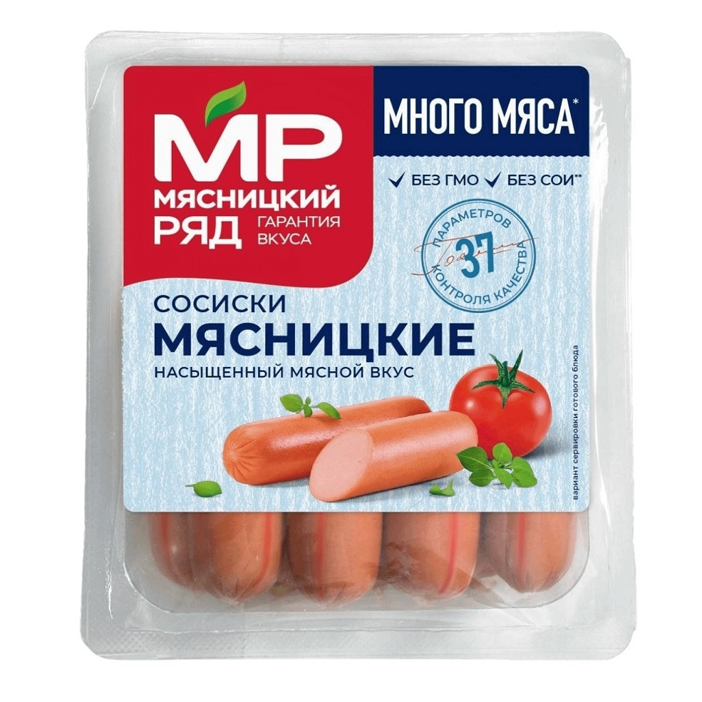 Сосиски Мясницкие ц о  Мясницкий ряд  420г - интернет-магазин Близнецы