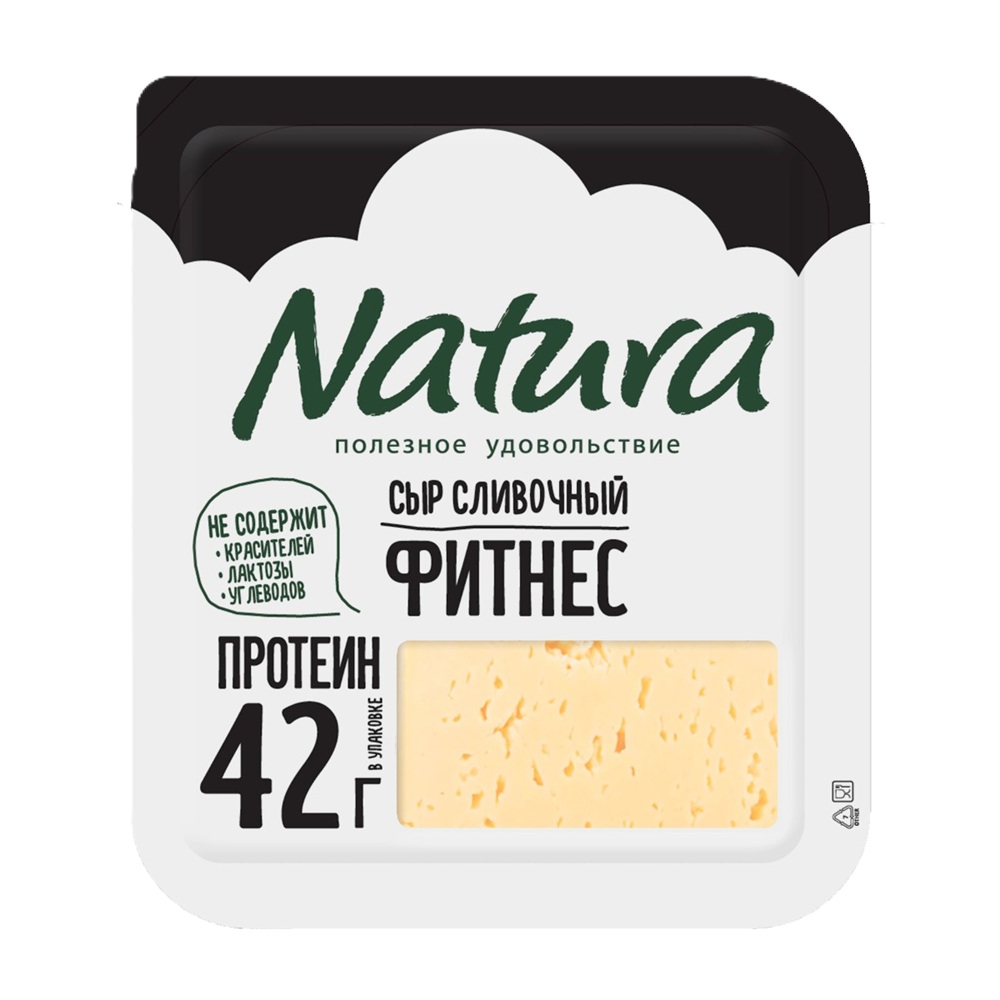 Сыр полутвердый Natura Фитнес сливочный 30%, нарезка, 150 г