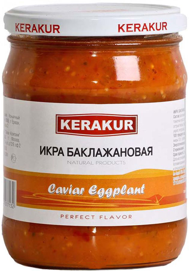 Икра баклажанная Керакур 500 гр.