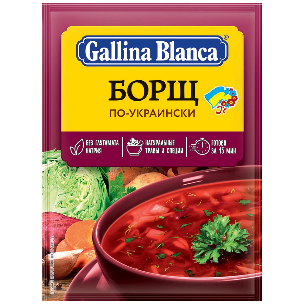 Суп Галина Бланка Борщ по-Украински 50г - купить в Москве в  интернет-магазине Близнецы