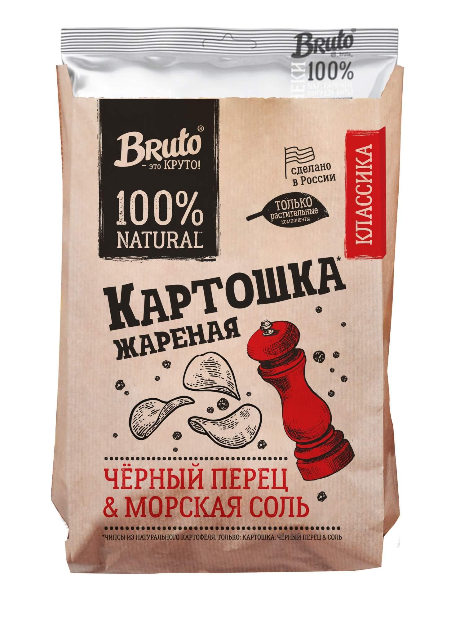 Картоф жарен Bruto с чёрным перцем и солью 60г - интернет-магазин Близнецы